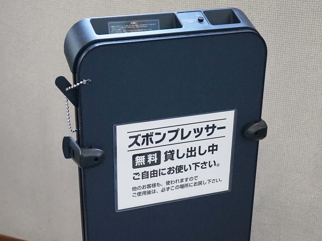 Hotel Trend Asahikawa Bagian luar foto