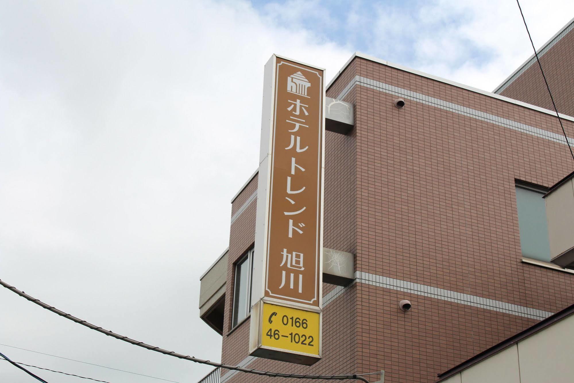 Hotel Trend Asahikawa Bagian luar foto